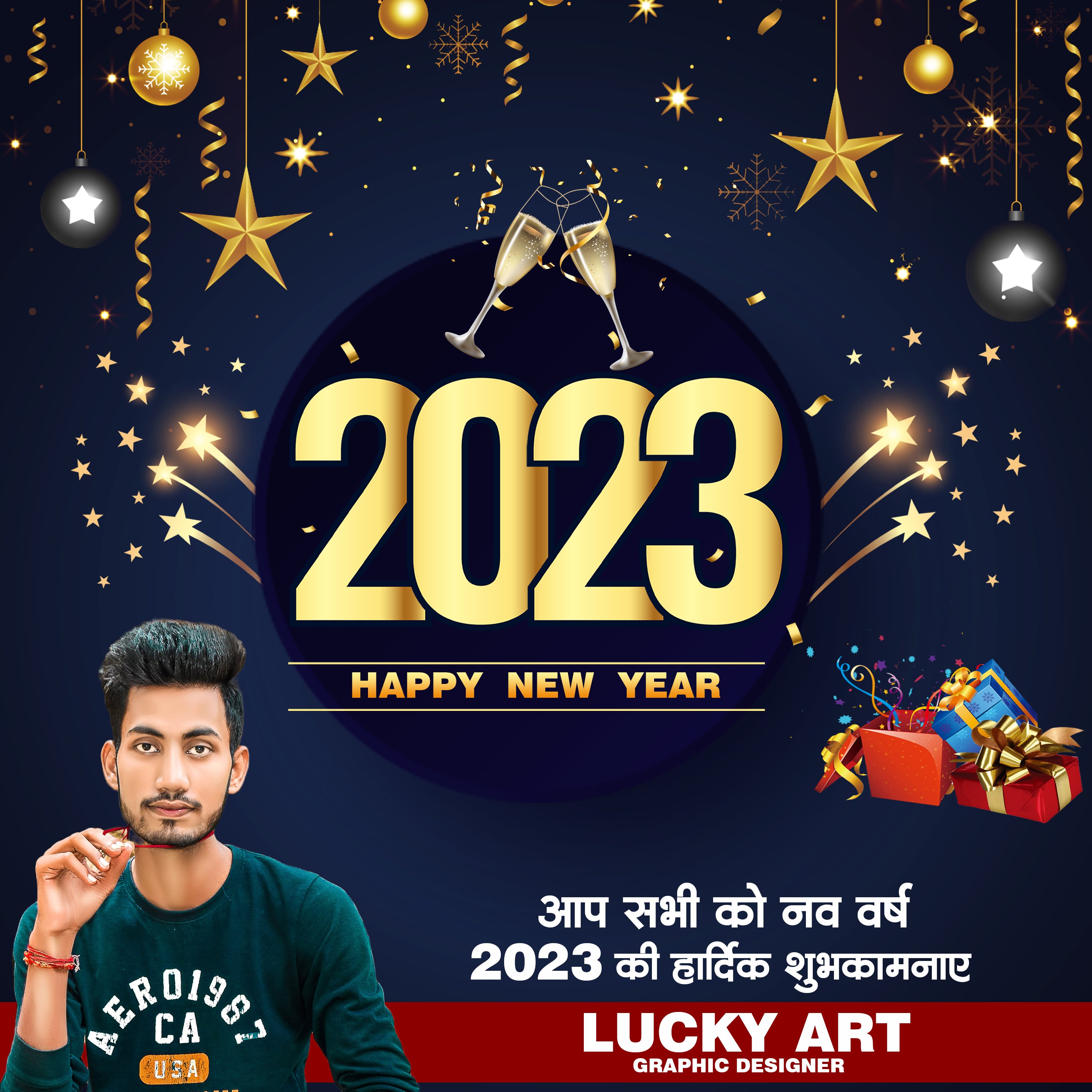Happy New Year 2023 1