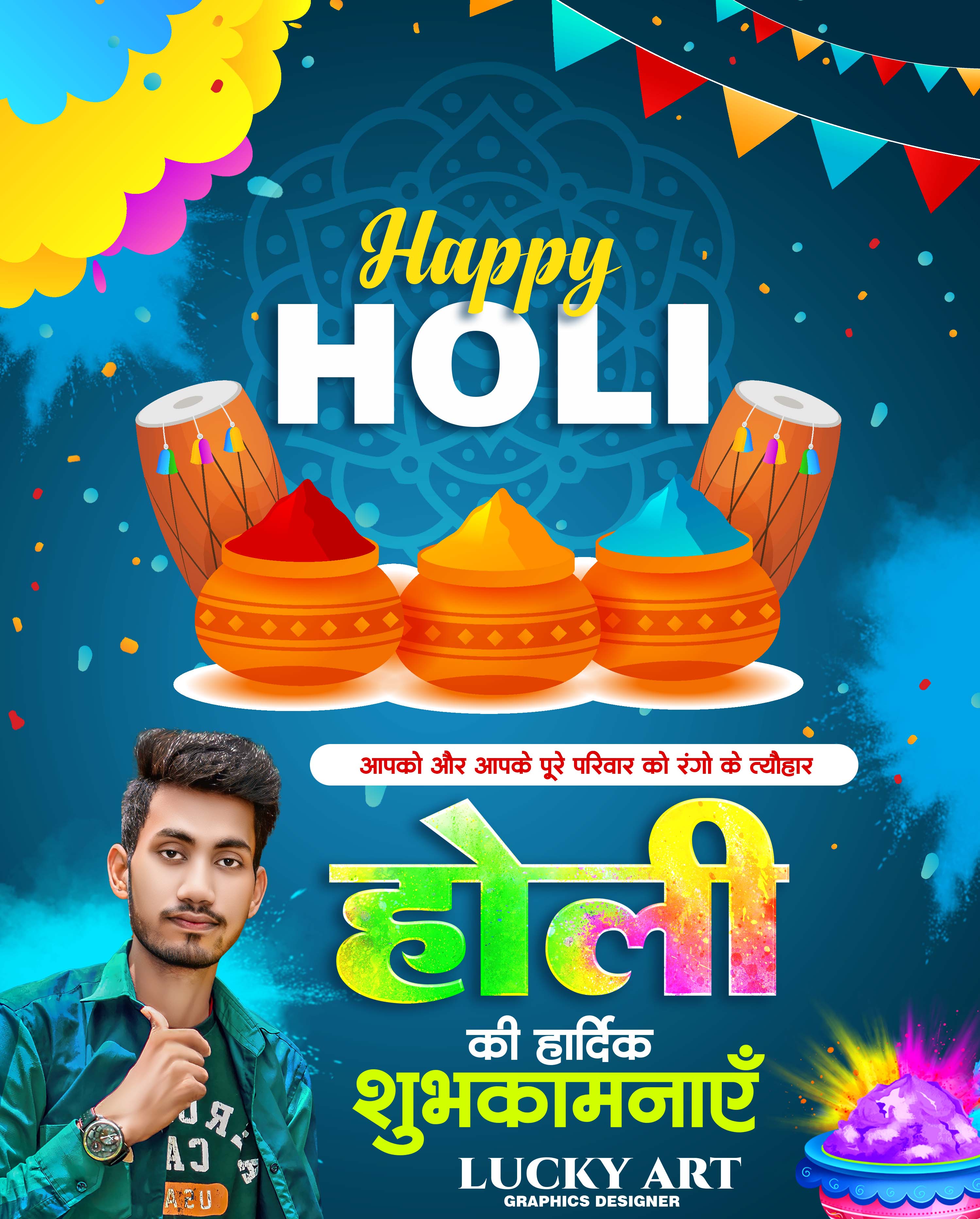 Holi Poster