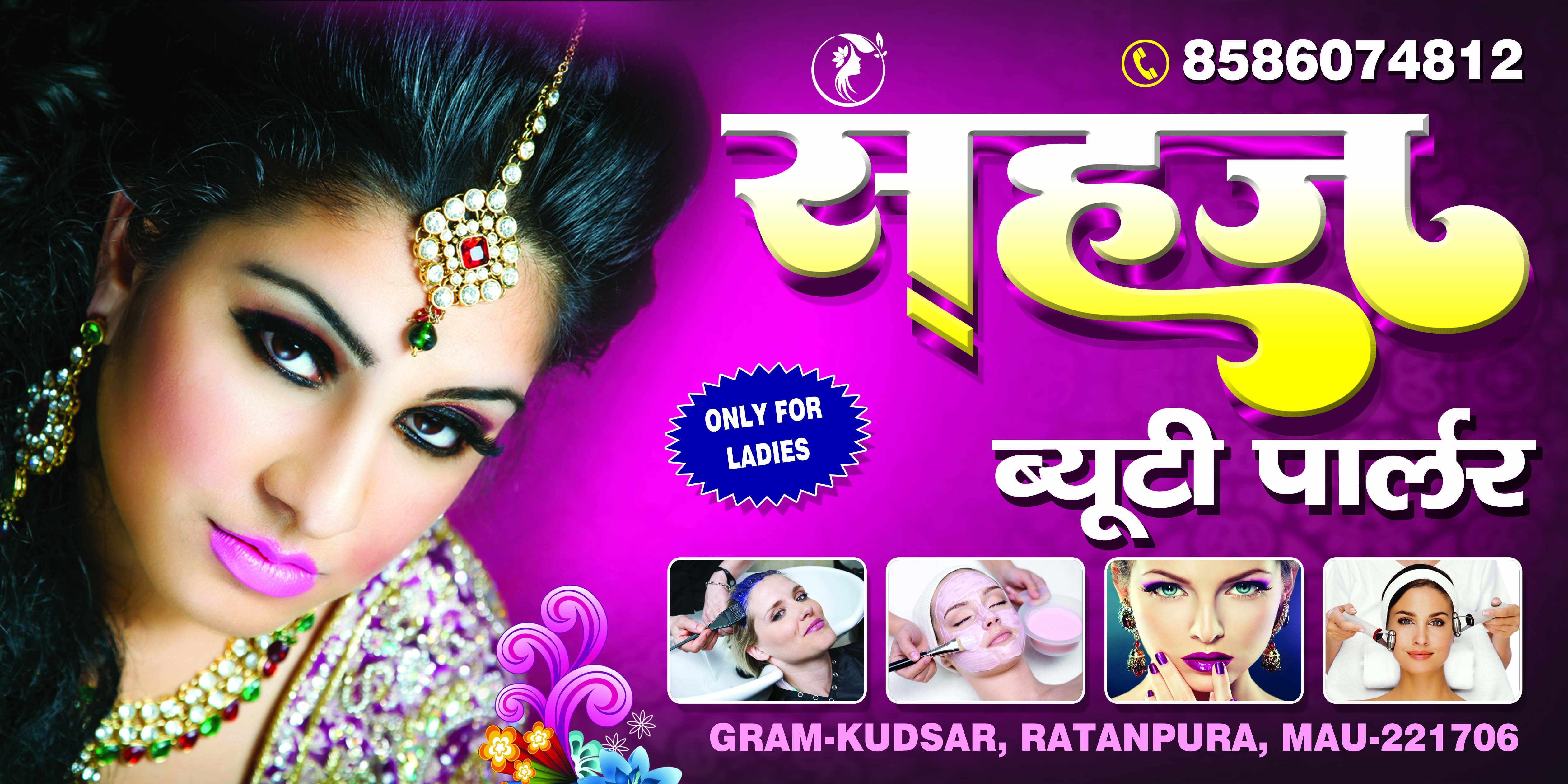 Sahaj Beauty Parlour