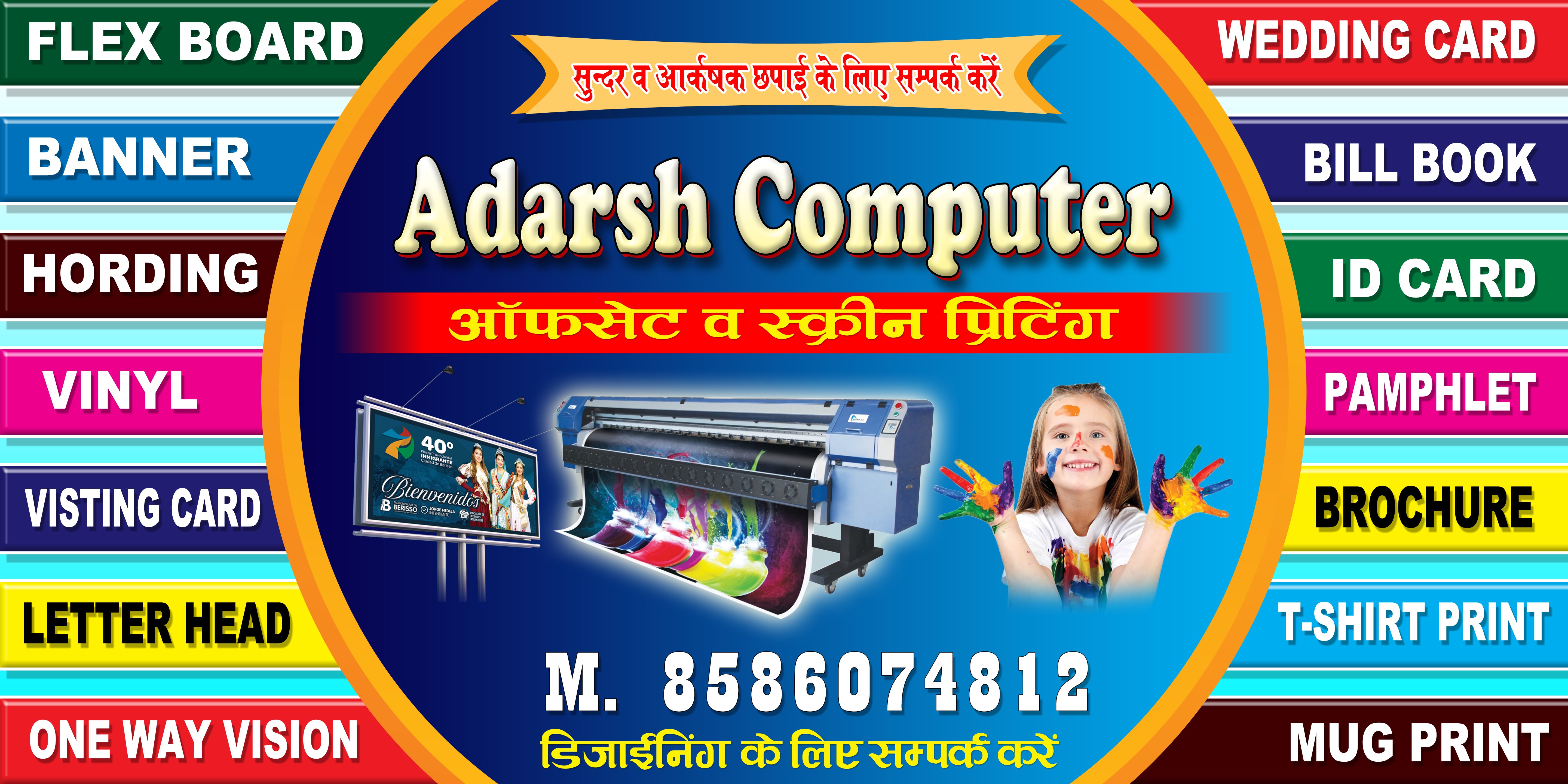 Satyam Printer