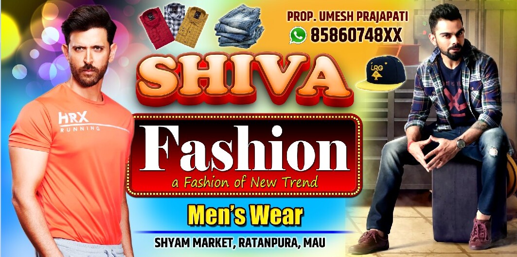 Shiva Fashion