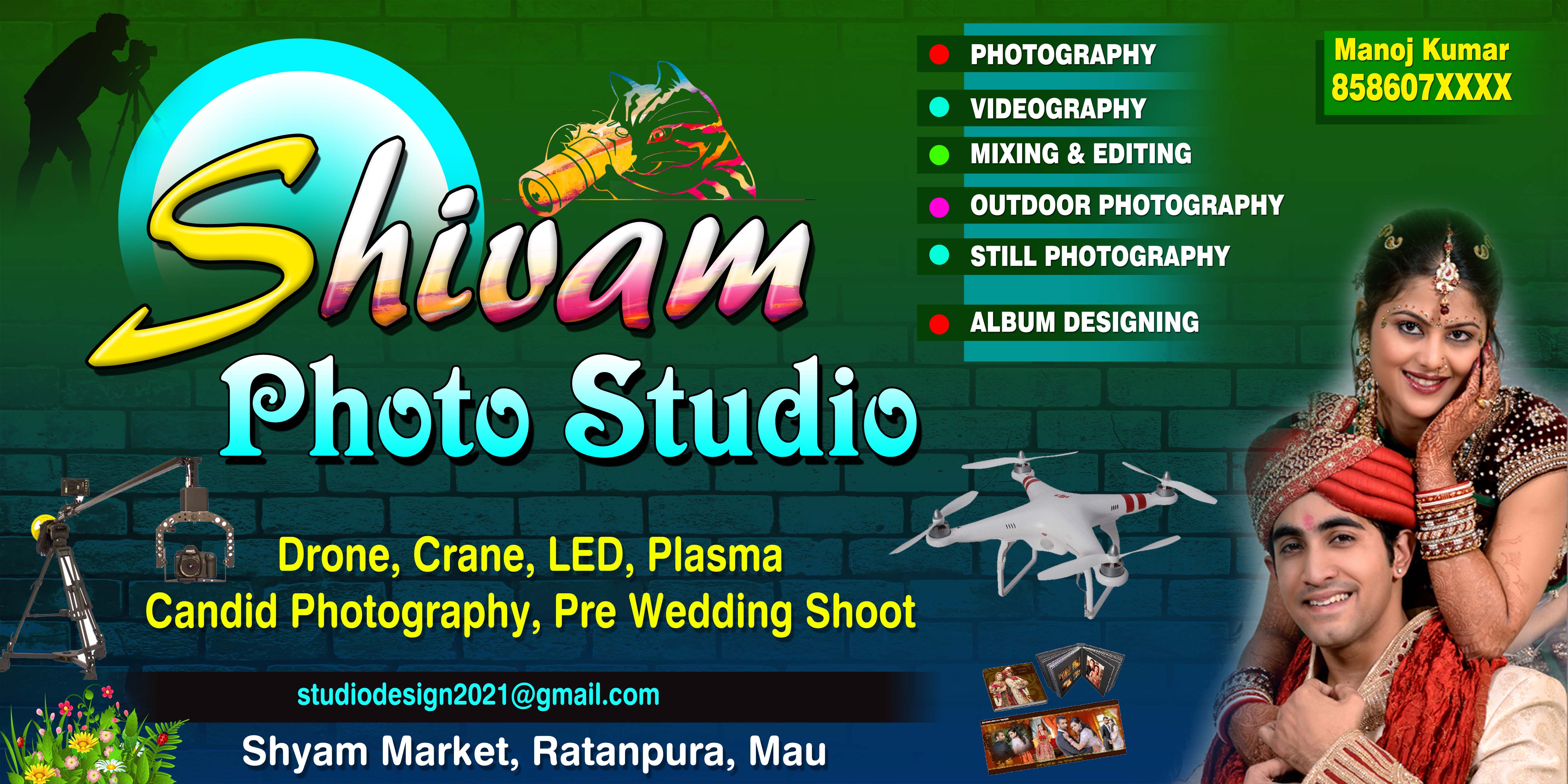 Shivam Photo Studio