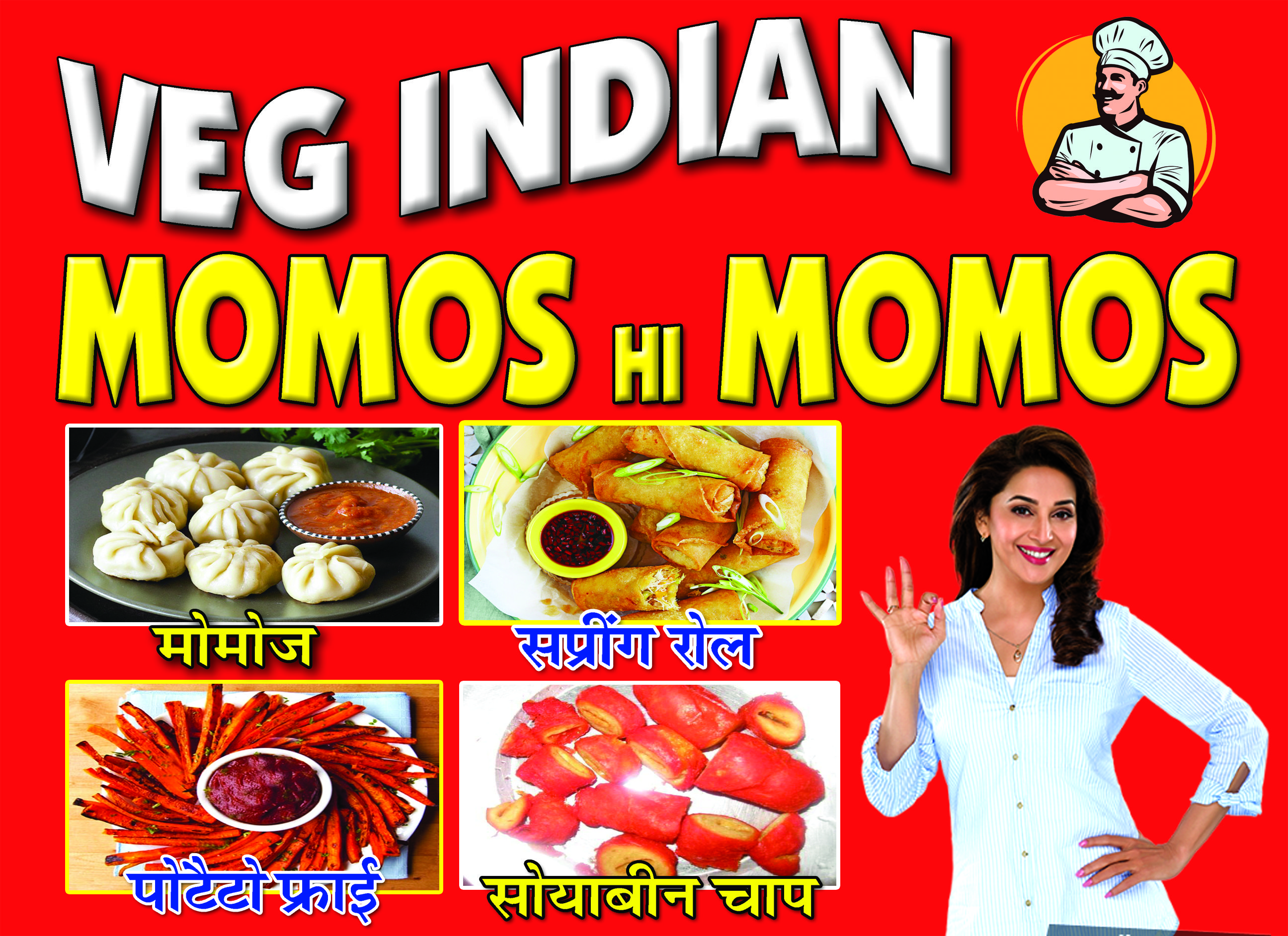 Veg Indian Momos