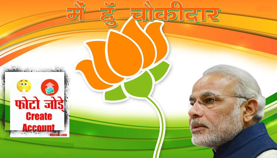 Download bjp banner bjp banner ../data/user/maker/political/bjp/01WR6V25CN.jpg