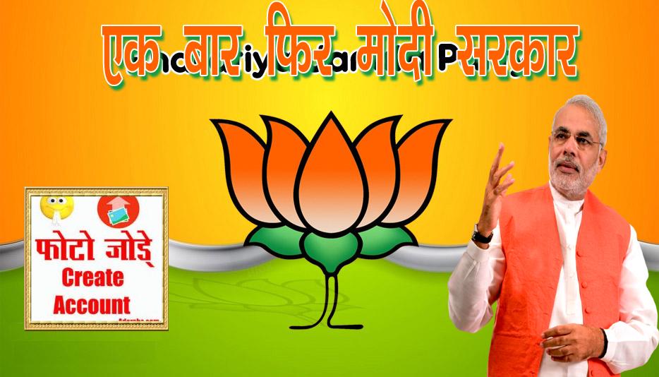 Download bjp banner bjp banner ../data/user/maker/political/bjp/07MVREQNW5.jpg